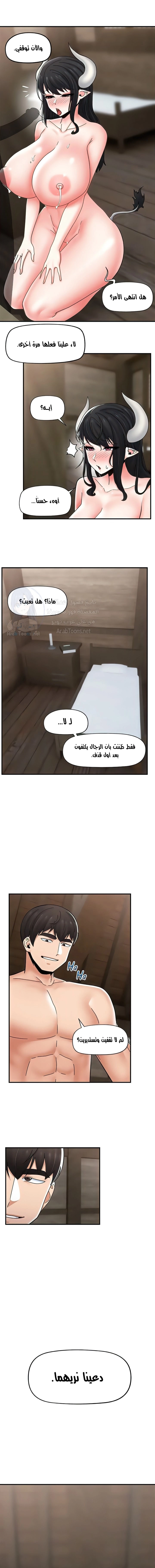 المنوم المغناطيسي المطلق - 78 - 652eb1c903481.webp