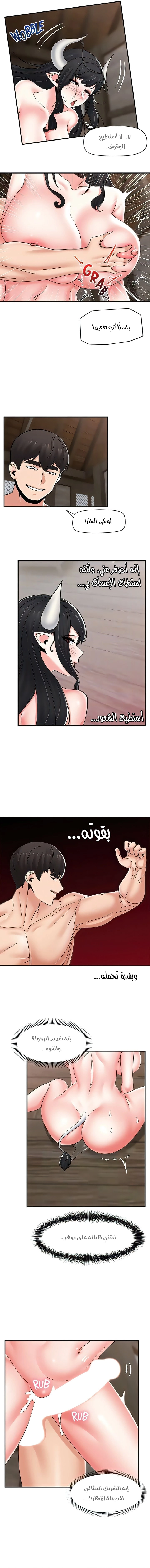 المنوم المغناطيسي المطلق - 78 - 652eb1cb73b80.webp