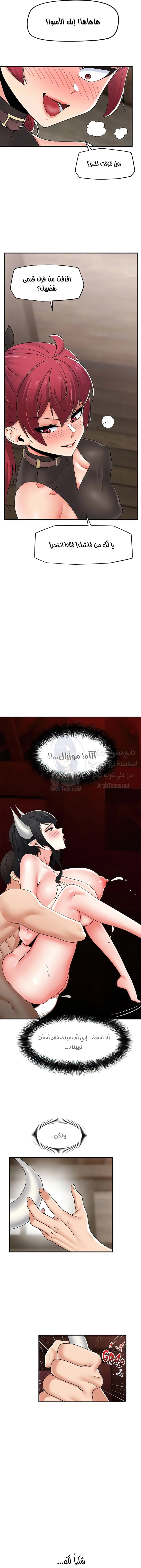 المنوم المغناطيسي المطلق - 79 - 652eb1d2ee162.webp