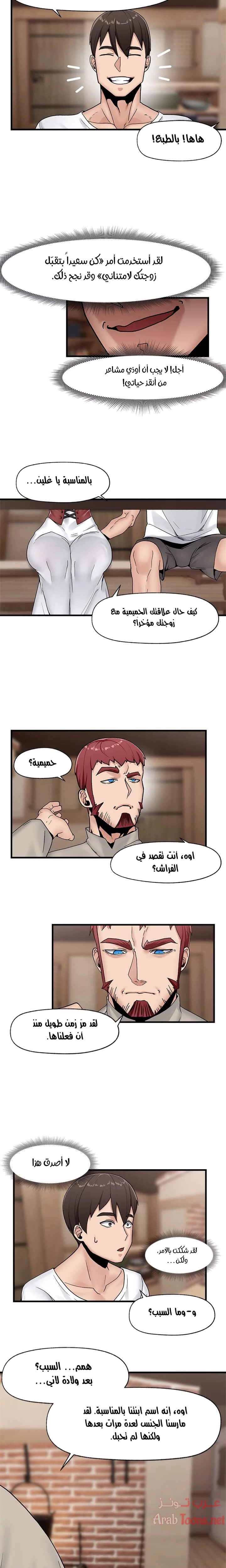 المنوم المغناطيسي المطلق - 8 - 652eafcab1064.webp