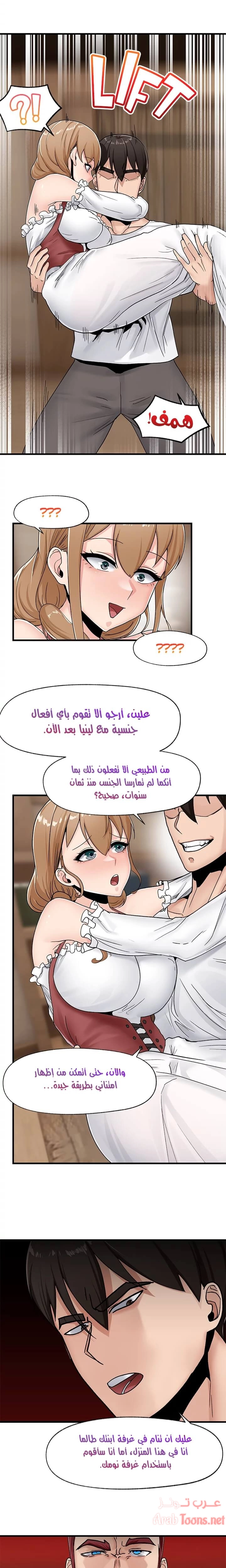 المنوم المغناطيسي المطلق - 8 - 652eafcccb064.webp