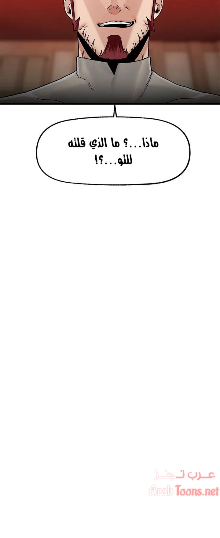 المنوم المغناطيسي المطلق - 8 - 652eafcce9942.webp