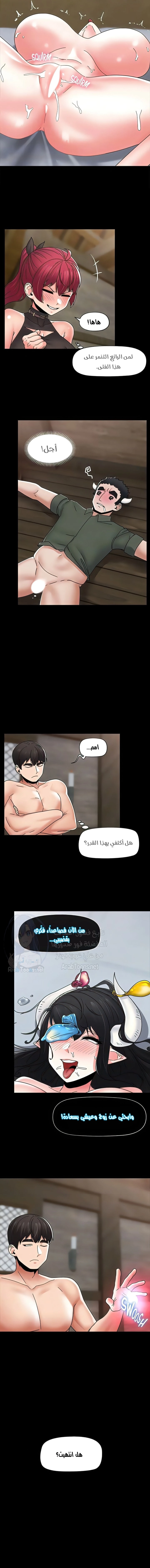 المنوم المغناطيسي المطلق - 80 - 652eb2e3e4d97.webp