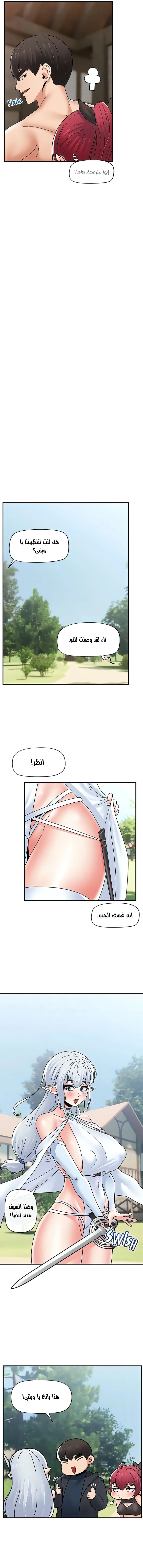 المنوم المغناطيسي المطلق - 80 - 652eb2e645b0e.webp