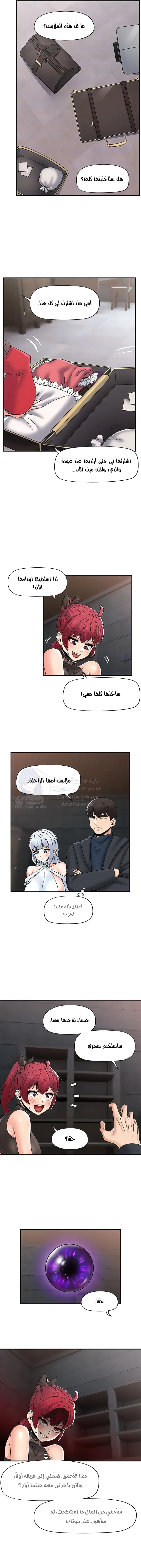 المنوم المغناطيسي المطلق - 80 - 652eb2e7e47ae.webp