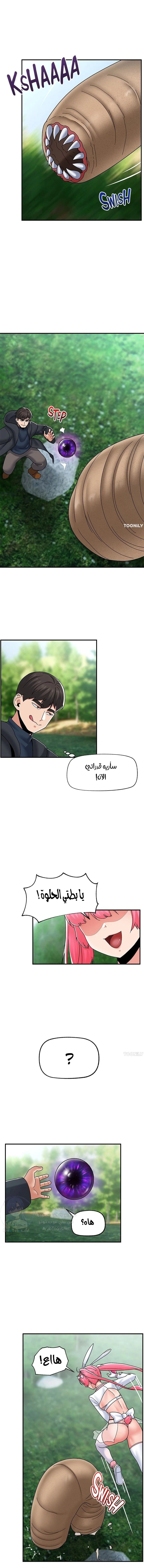 المنوم المغناطيسي المطلق - 81 - 652eb2e9abb73.webp