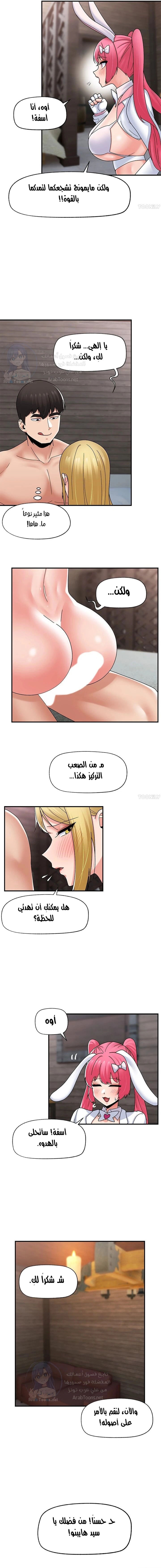 المنوم المغناطيسي المطلق - 81 - 652eb2ed3e029.webp