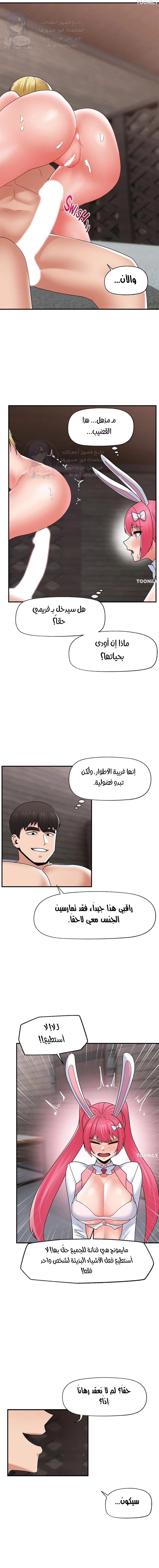المنوم المغناطيسي المطلق - 81 - 652eb2edc3f79.webp
