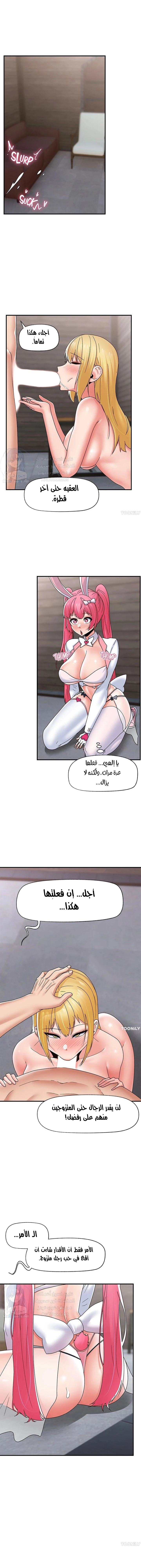 المنوم المغناطيسي المطلق - 82 - 652eb2f1e7148.webp