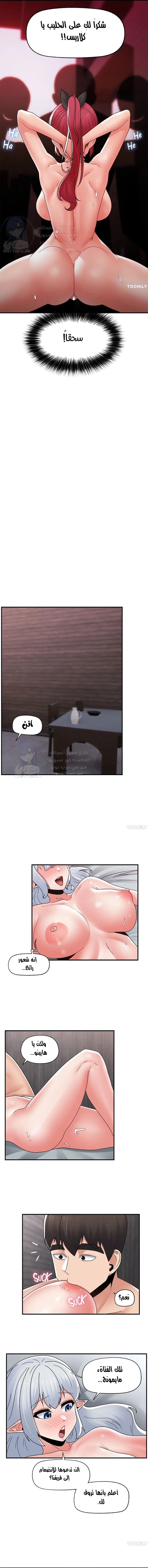 المنوم المغناطيسي المطلق - 82 - 652eb2f49afc2.webp