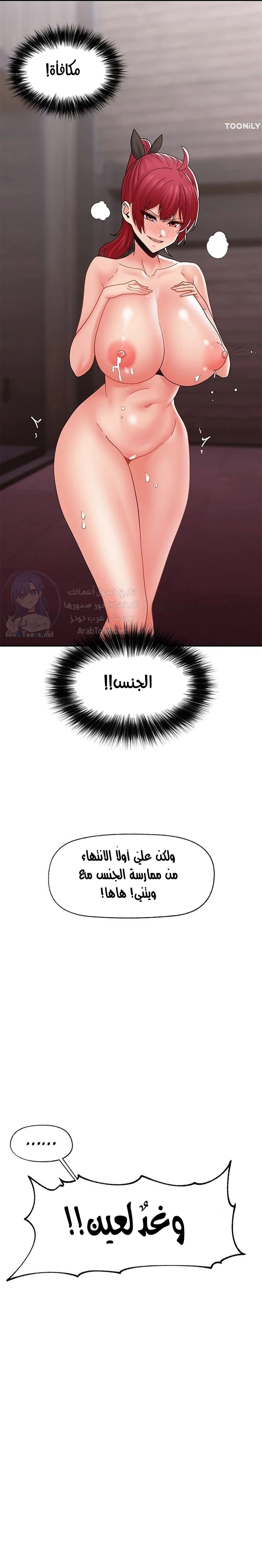 المنوم المغناطيسي المطلق - 82 - 652eb2fa98aca.webp