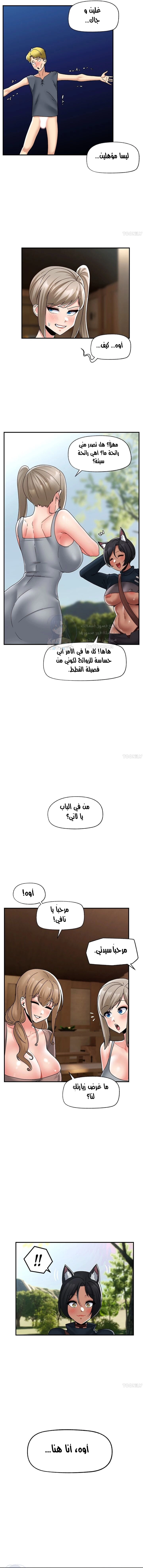 المنوم المغناطيسي المطلق - 83 - 652eb2fcb08a5.webp