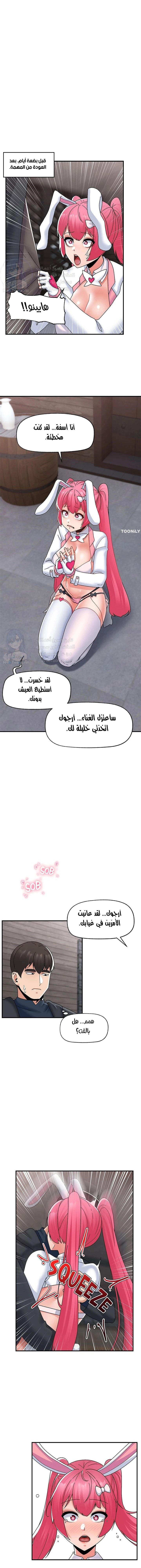 المنوم المغناطيسي المطلق - 83 - 652eb2ff3064c.webp