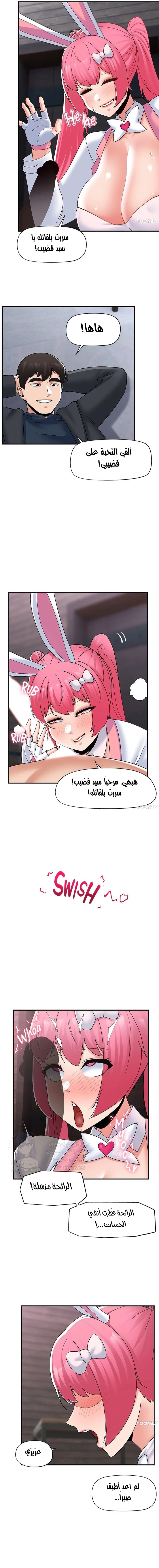 المنوم المغناطيسي المطلق - 83 - 652eb300c3e9e.webp