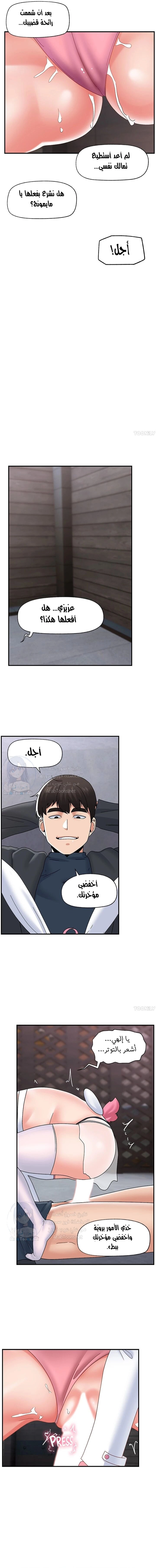 المنوم المغناطيسي المطلق - 83 - 652eb3014aefa.webp