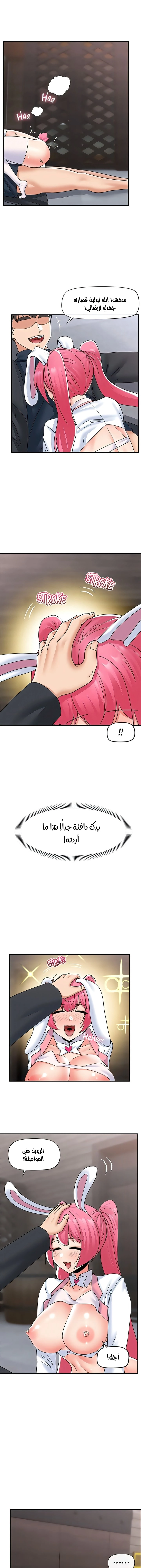 المنوم المغناطيسي المطلق - 84 - 652eb303eb10e.webp