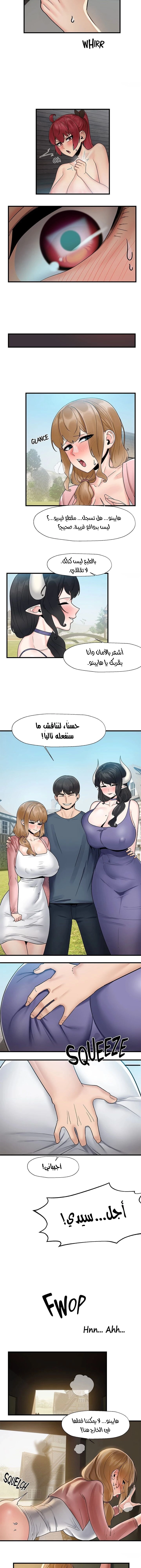 المنوم المغناطيسي المطلق - 85 - 652eb30d8c9eb.webp