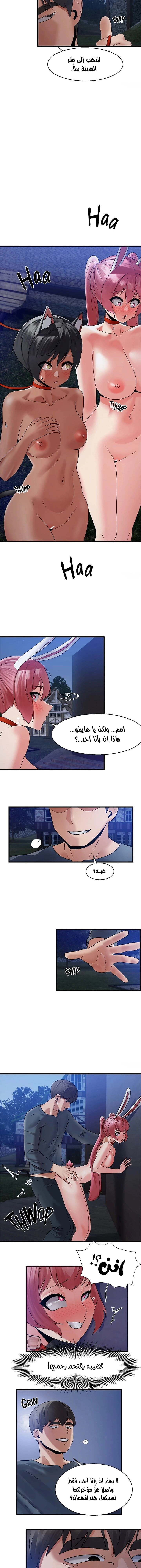 المنوم المغناطيسي المطلق - 85 - 652eb3111f5c8.webp