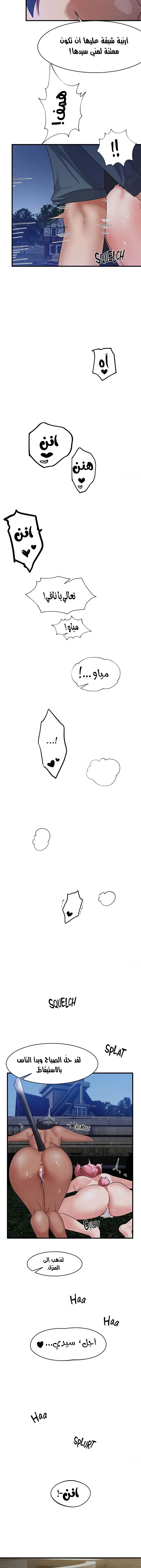 المنوم المغناطيسي المطلق - 85 - 652eb3119c2ef.webp
