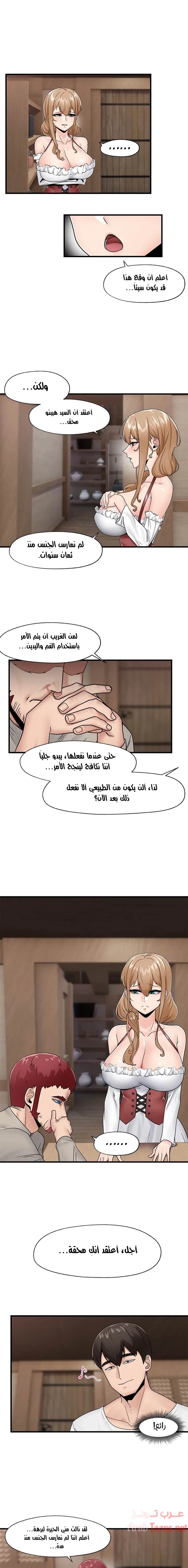 المنوم المغناطيسي المطلق - 9 - 652eafce4beee.webp