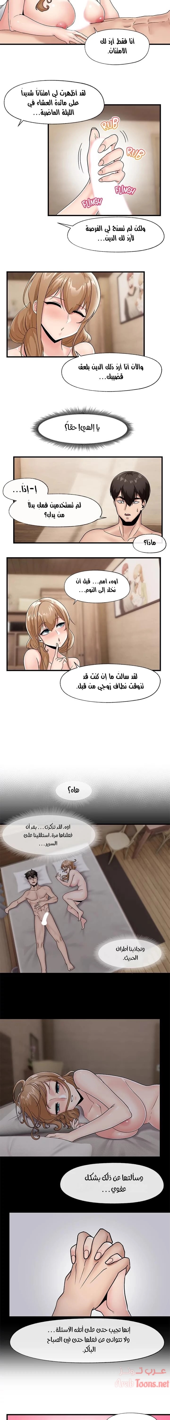 المنوم المغناطيسي المطلق - 9 - 652eafd1ce060.webp