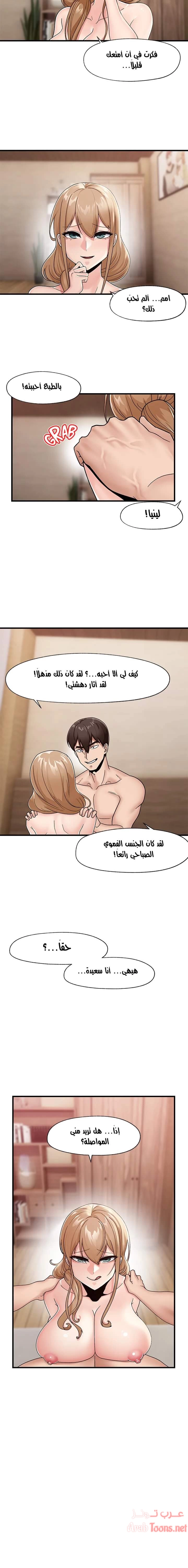 المنوم المغناطيسي المطلق - 9 - 652eafd2ac8cc.webp