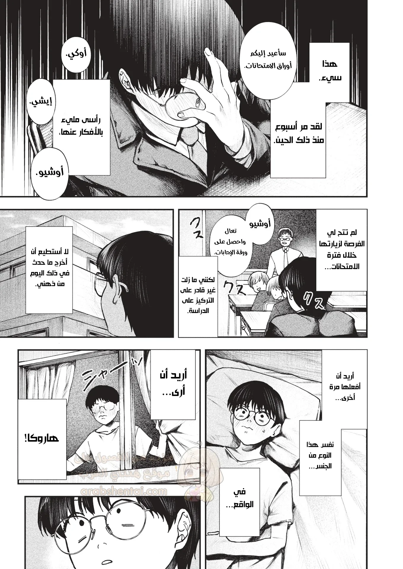 الميلف العاهرة - 1 - 6a0847c39c636_ooJo.webp