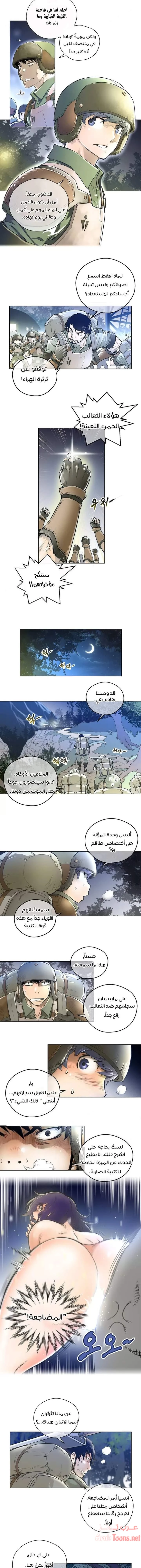 النصف المثالي - 1 - 6533592d730ef.webp