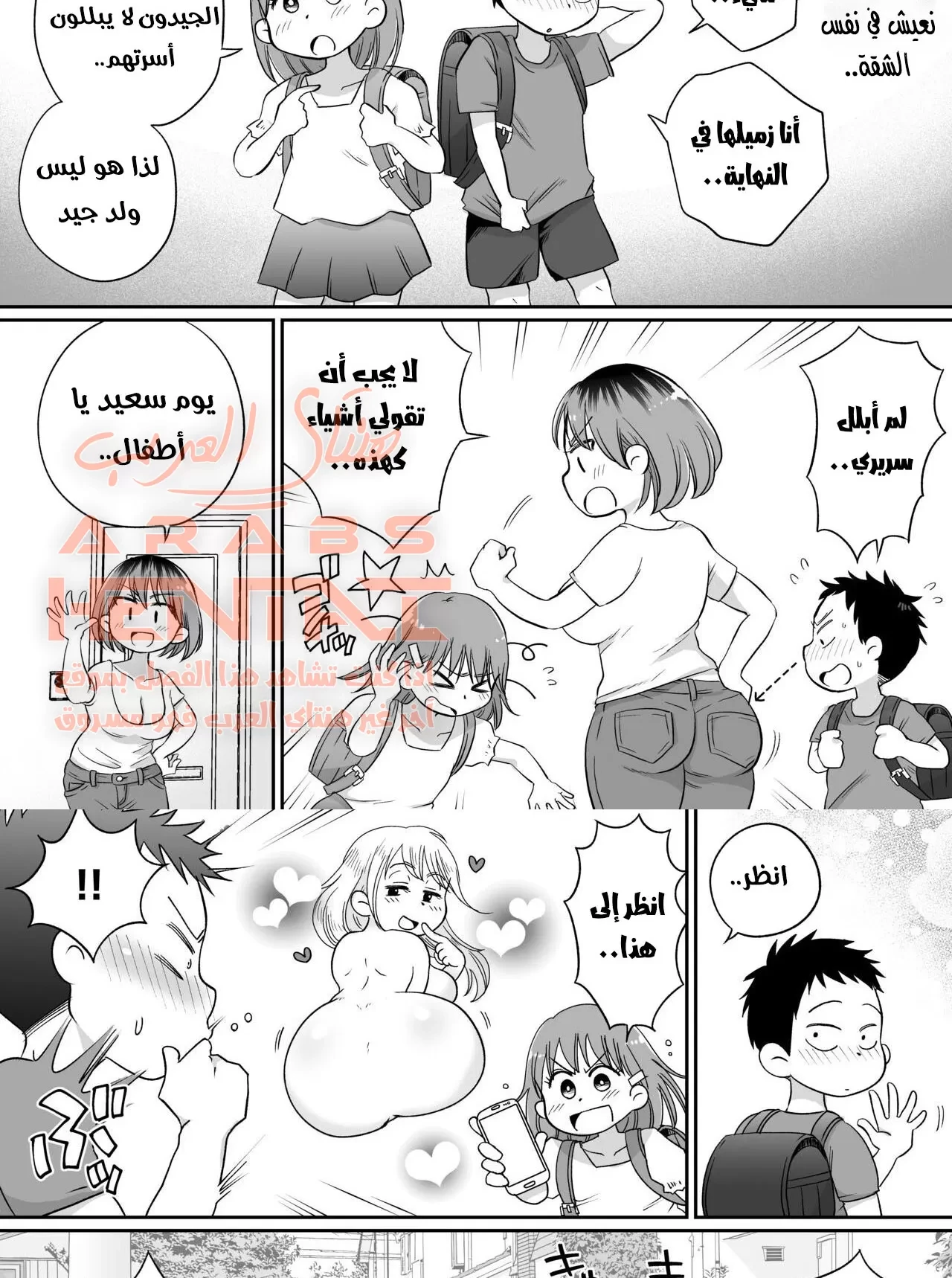 النوم مع عمتي - 1 - 64fb0f0ac561c.webp