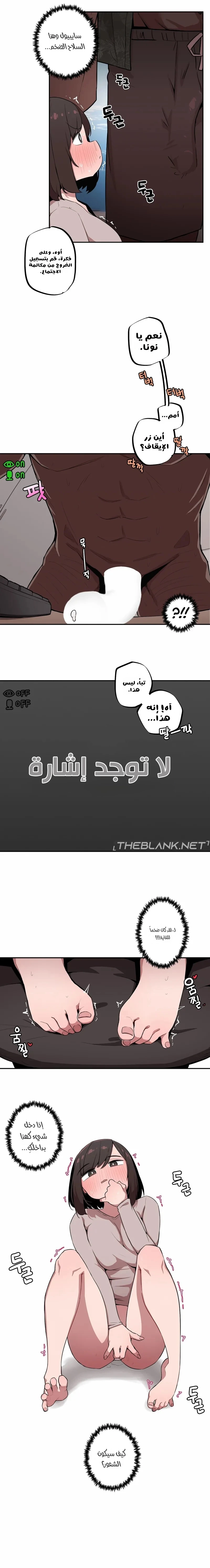 النونا وشقيقها الصغير الضخم - 10 - 6a9f53419a130_ghYg.webp