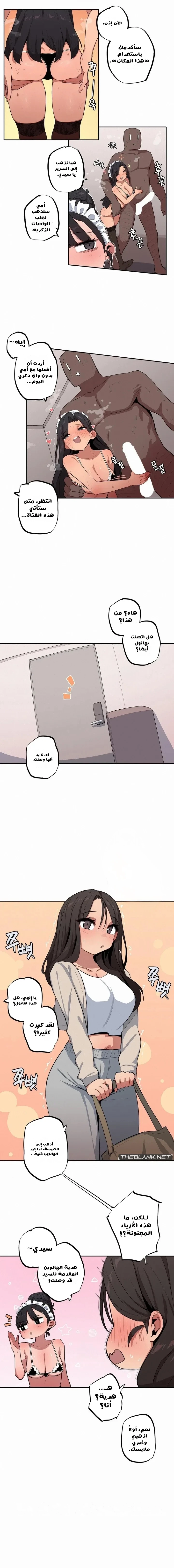 النونا وشقيقها الصغير الضخم - 45 - 6aa86c4308c3f.webp