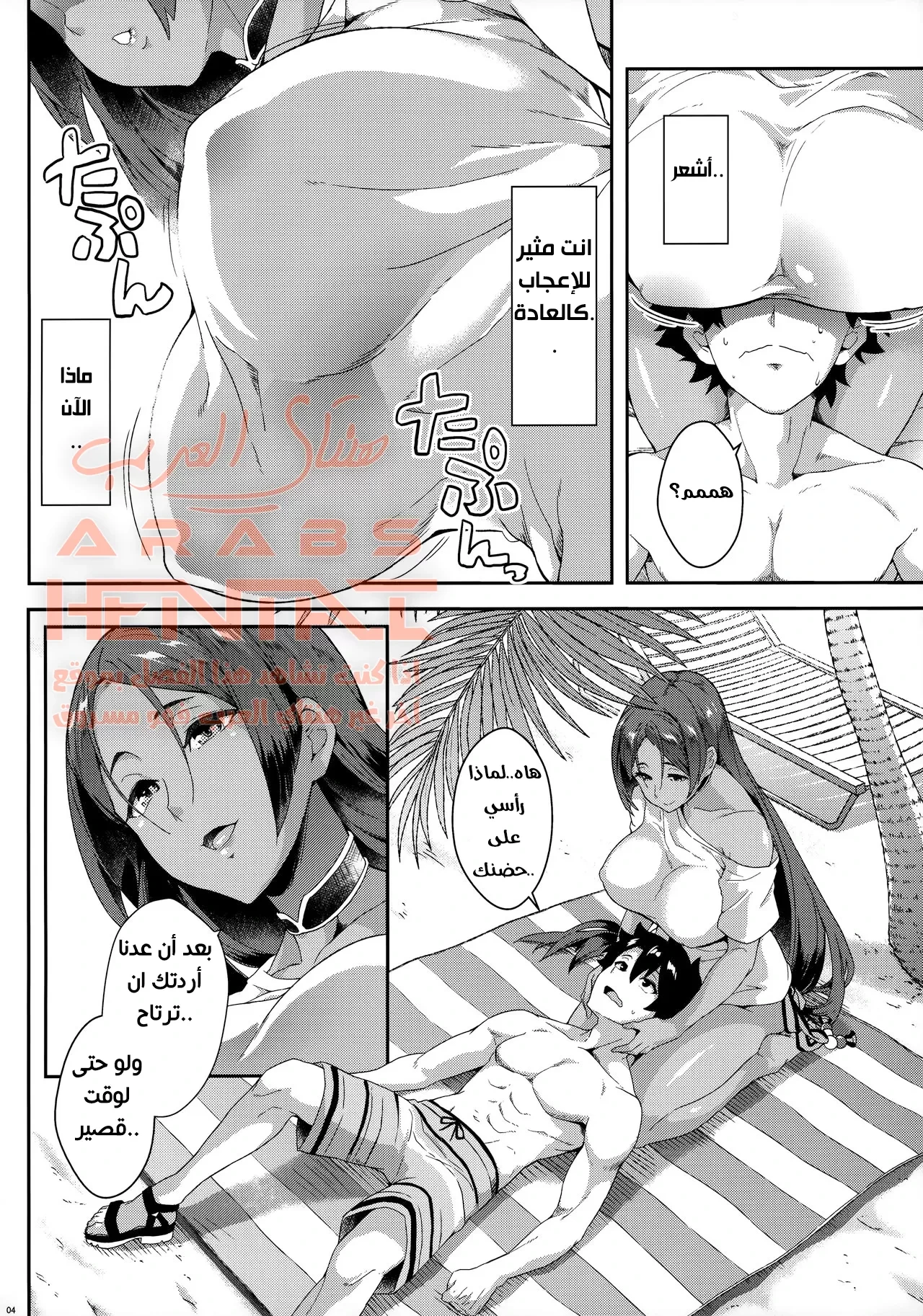 النيك العنيف على شاطئ - 1 - 64fab1c8d32d7.webp