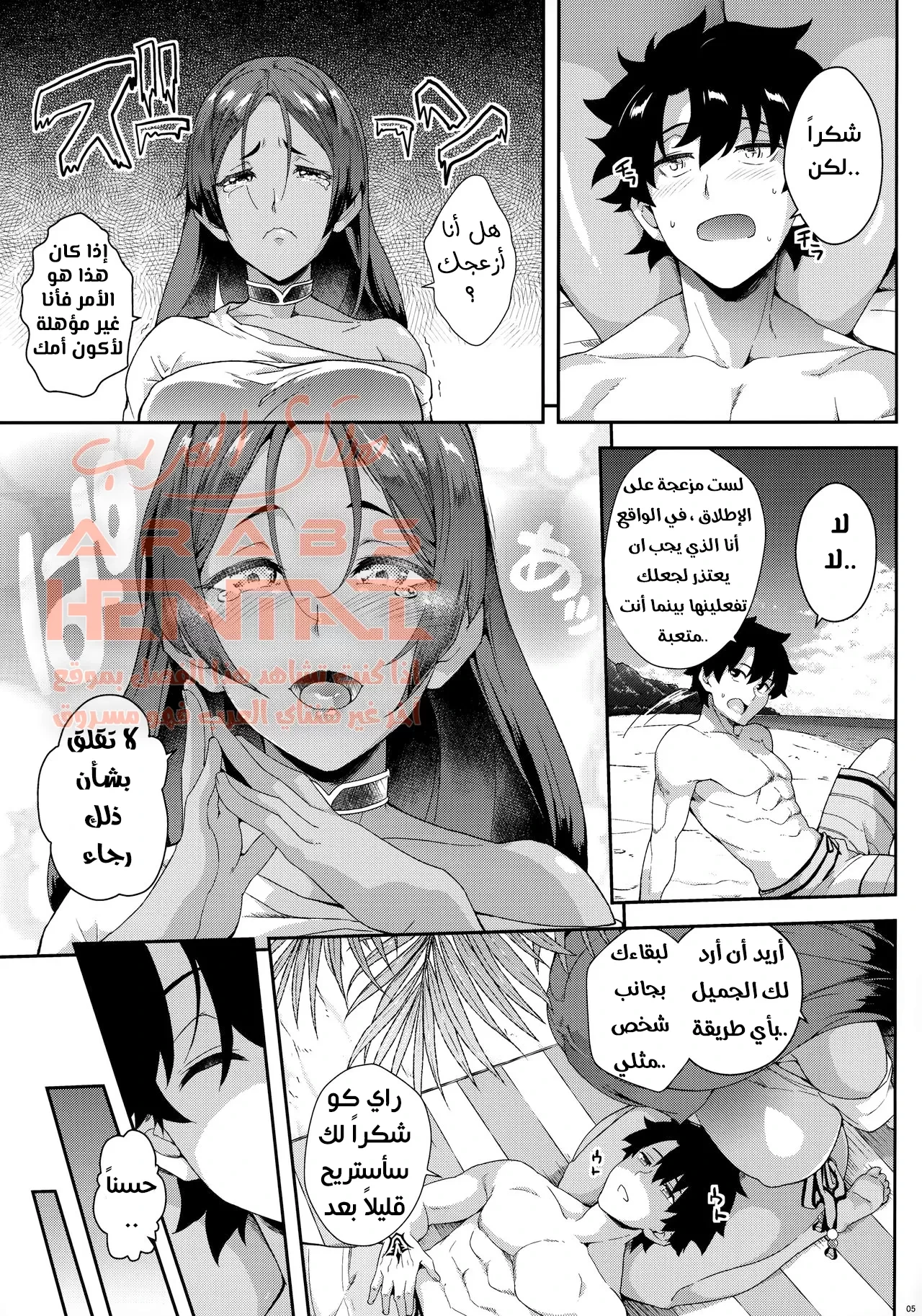 النيك العنيف على شاطئ - 1 - 64fab1c95b2cd.webp