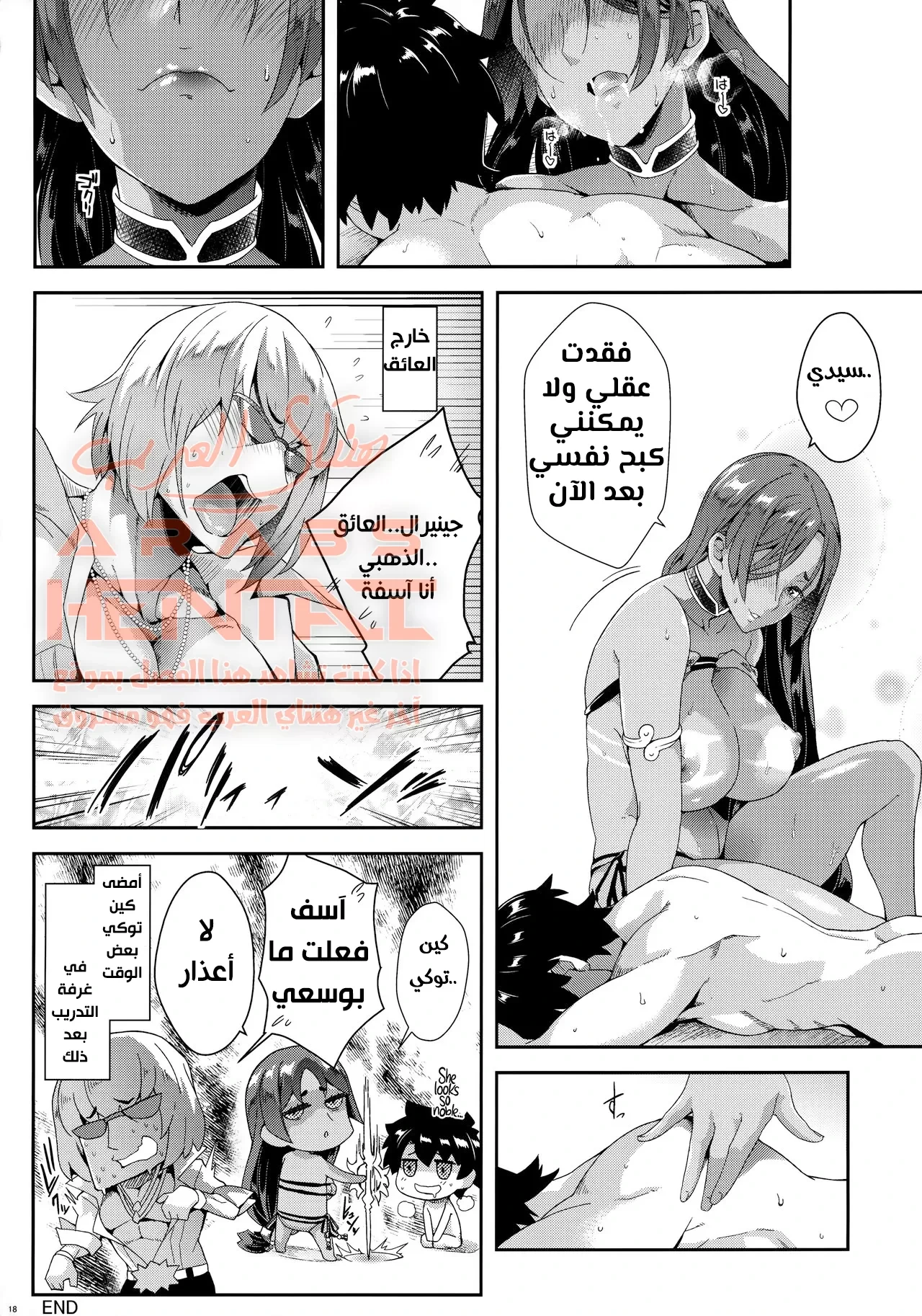 النيك العنيف على شاطئ - 1 - 64fab1d07177f.webp