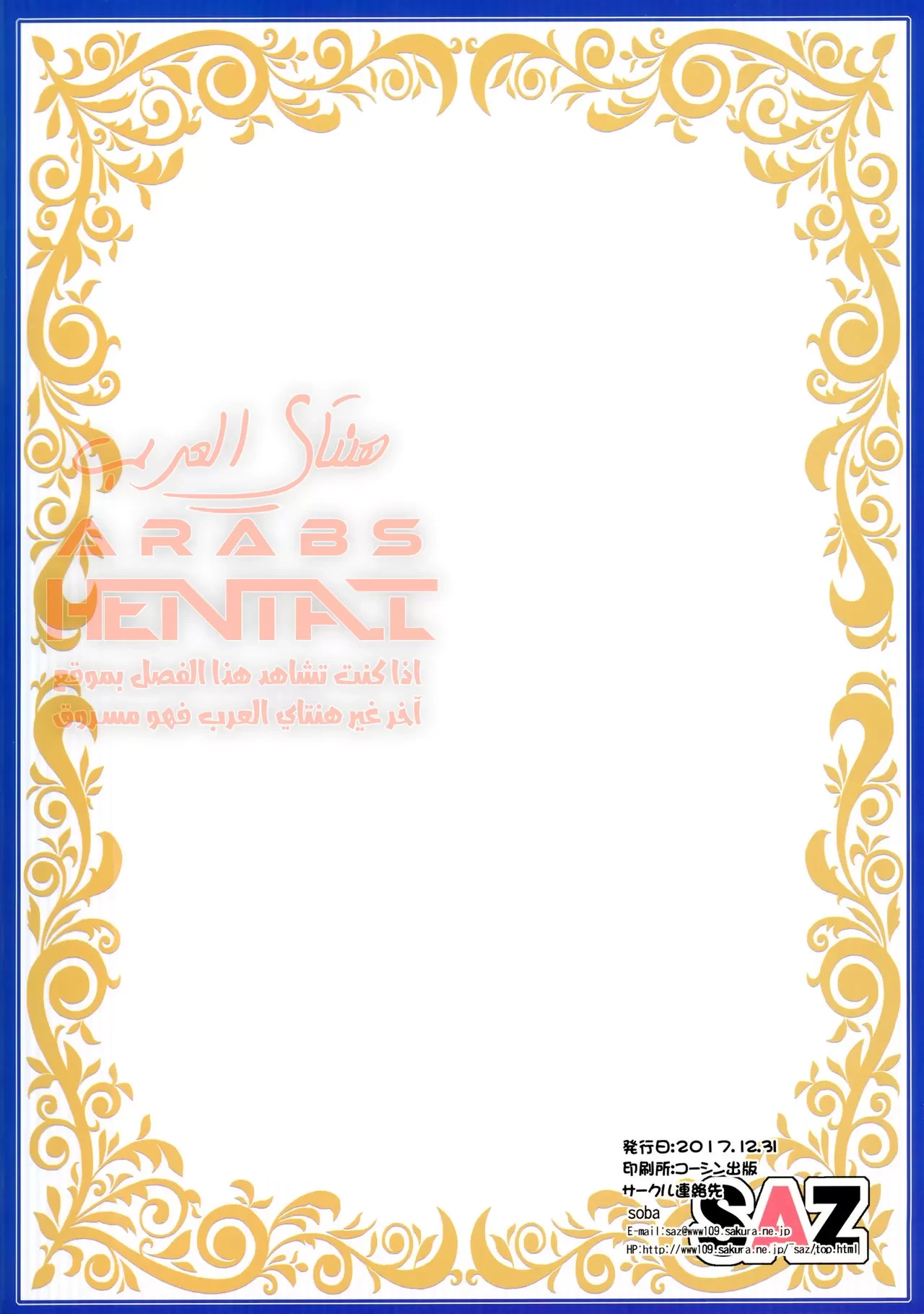 النيك العنيف على شاطئ - 1 - 64fab1d0c0b5c.webp
