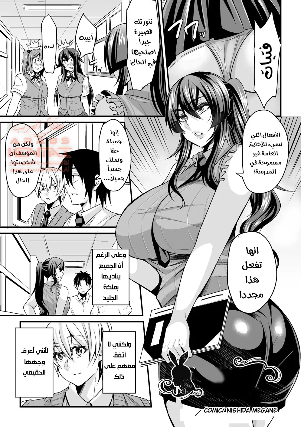 النيك العنيف للأرنبة العاهرة - 1 - 64fa93ed29987.webp