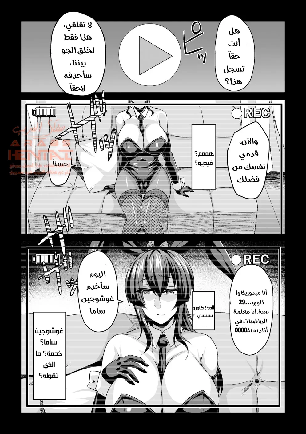 النيك العنيف للأرنبة العاهرة - 1 - 64fa93ef8b1da.webp