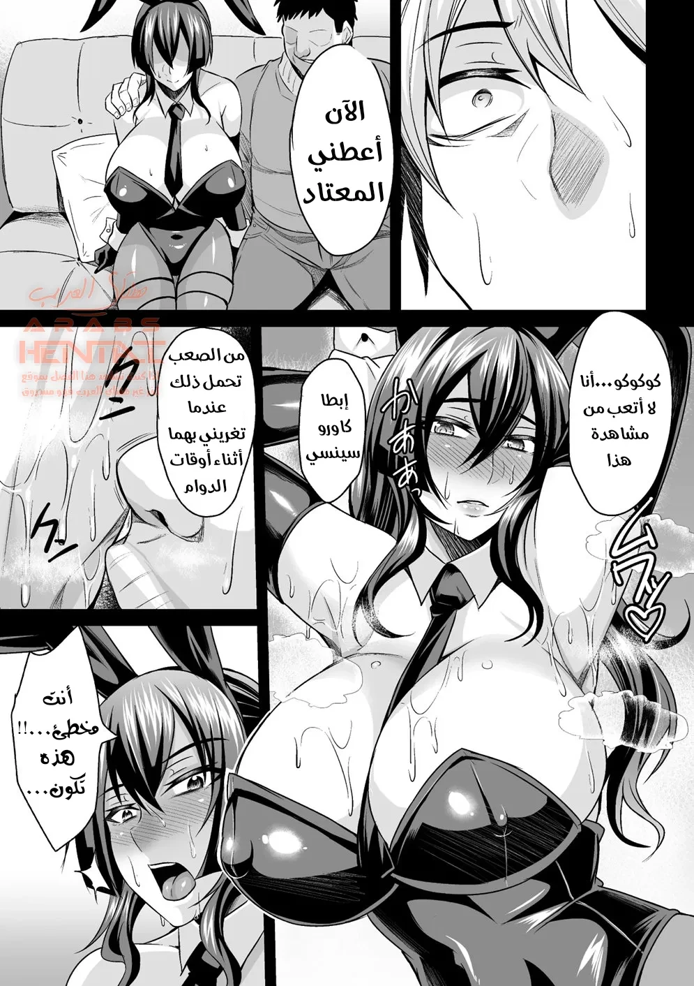 النيك العنيف للأرنبة العاهرة - 1 - 64fa93f02a798.webp
