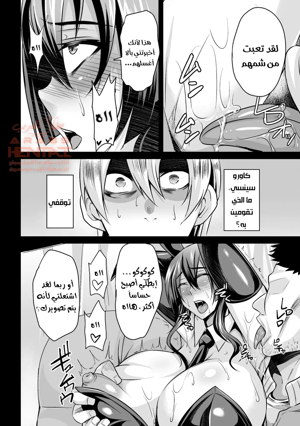 النيك العنيف للأرنبة العاهرة - 1 - 64fa93f0724ca.webp
