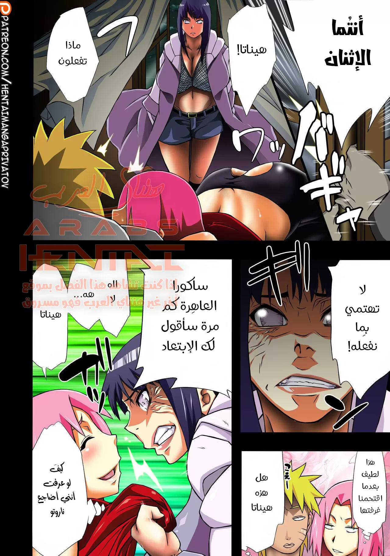 النينجا الصبّار - 1 - 64fab5a841f73.webp