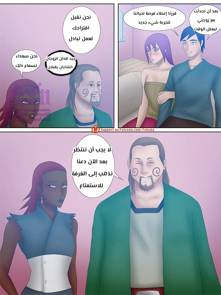 الهوكاجي ناروتو - 2 - 6534794e96211.webp