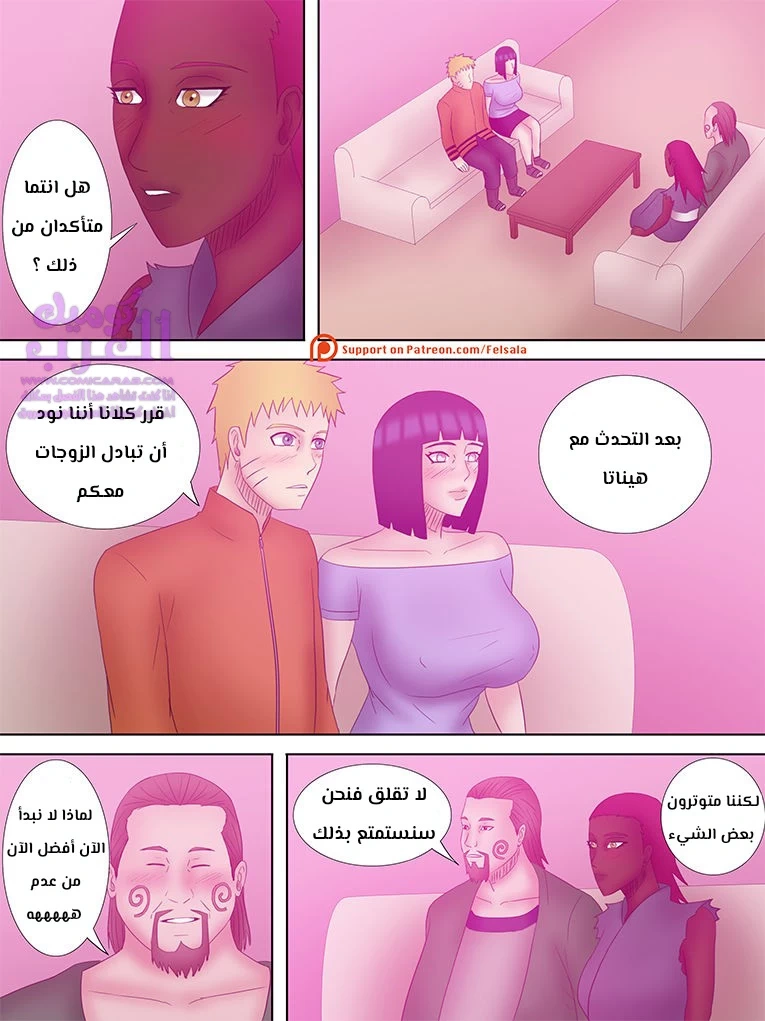 الهوكاجي ناروتو - 3 - 65347951acf59.webp
