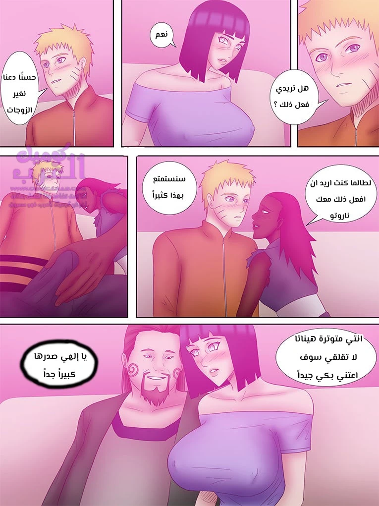الهوكاجي ناروتو - 3 - 65347951e7213.webp