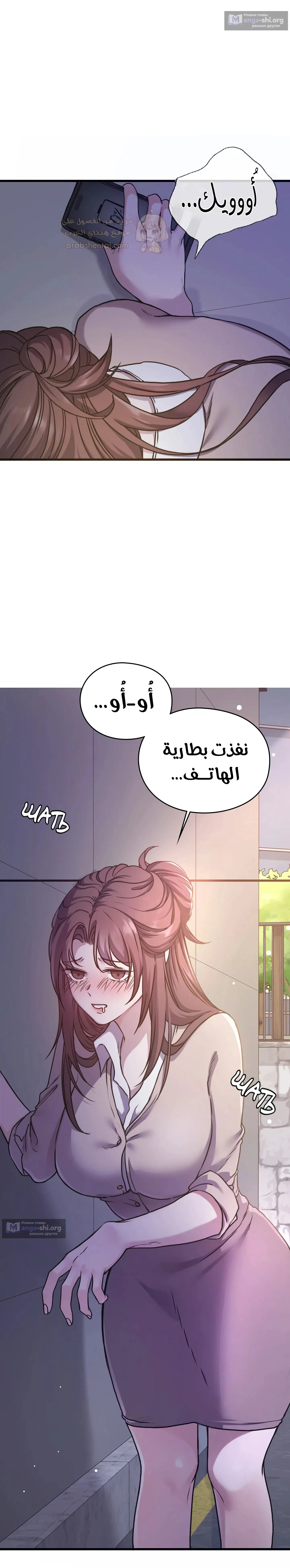 الوحوش الذين يتجاوزون الحدود - 1 - 6a7fab8a2553c_uRyR.webp