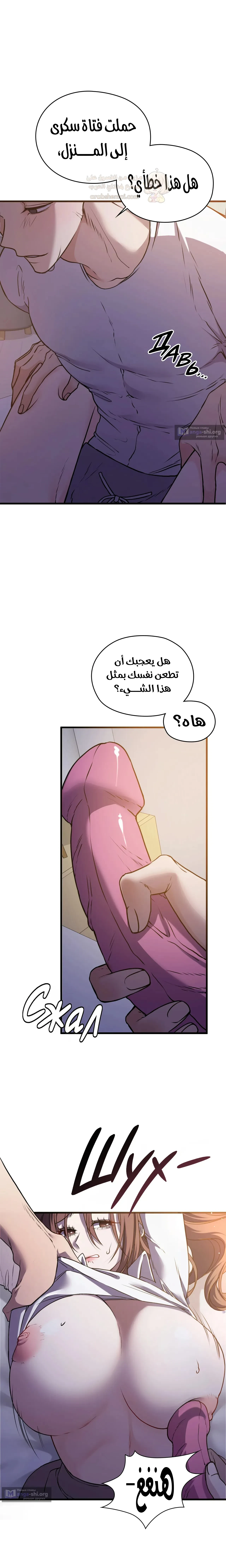 الوحوش الذين يتجاوزون الحدود - 2 - 6a7fabc780501_qir8.webp