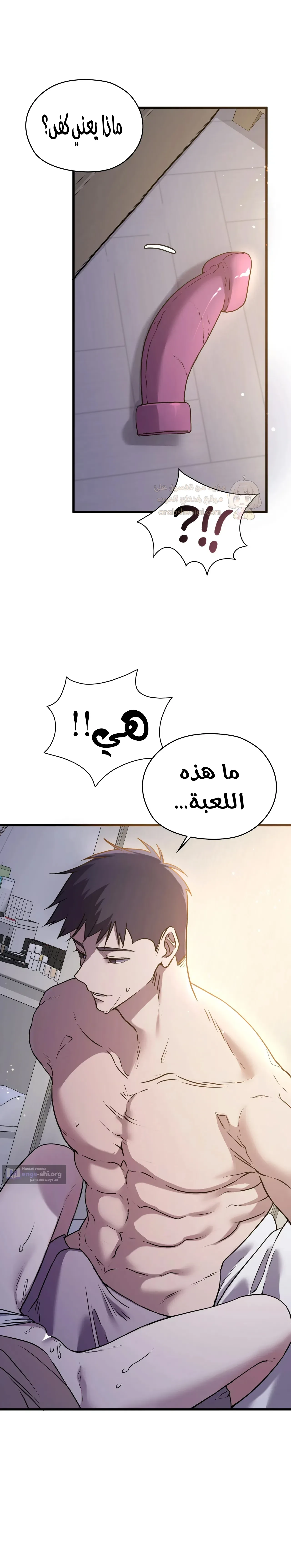 الوحوش الذين يتجاوزون الحدود - 2 - 6a7fabcf521b5_3afX.webp