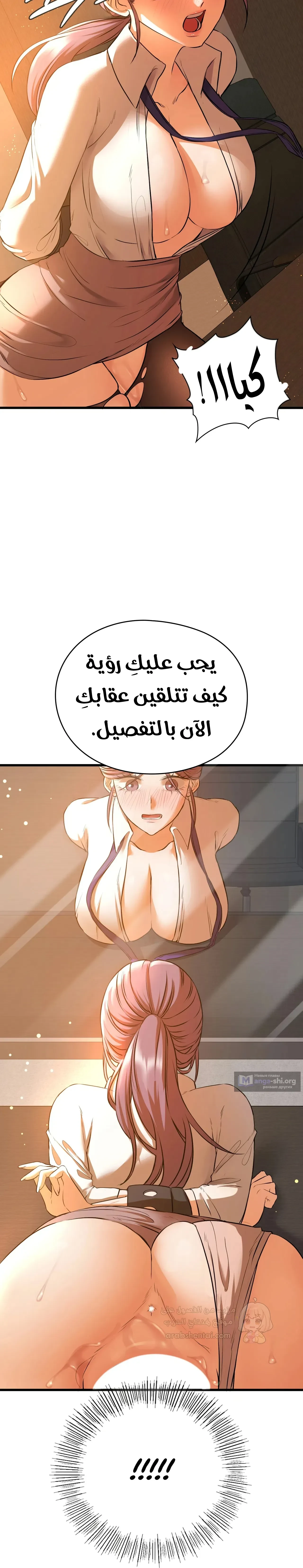 الوحوش الذين يتجاوزون الحدود - 21 - 6a921c3026db5.webp
