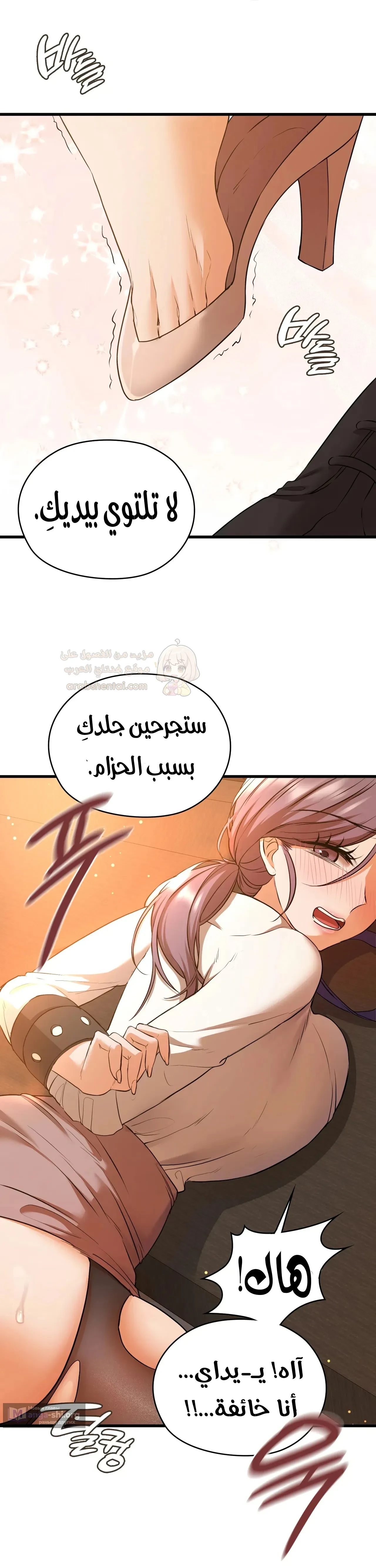 الوحوش الذين يتجاوزون الحدود - 21 - 6a921c327bc7e.webp