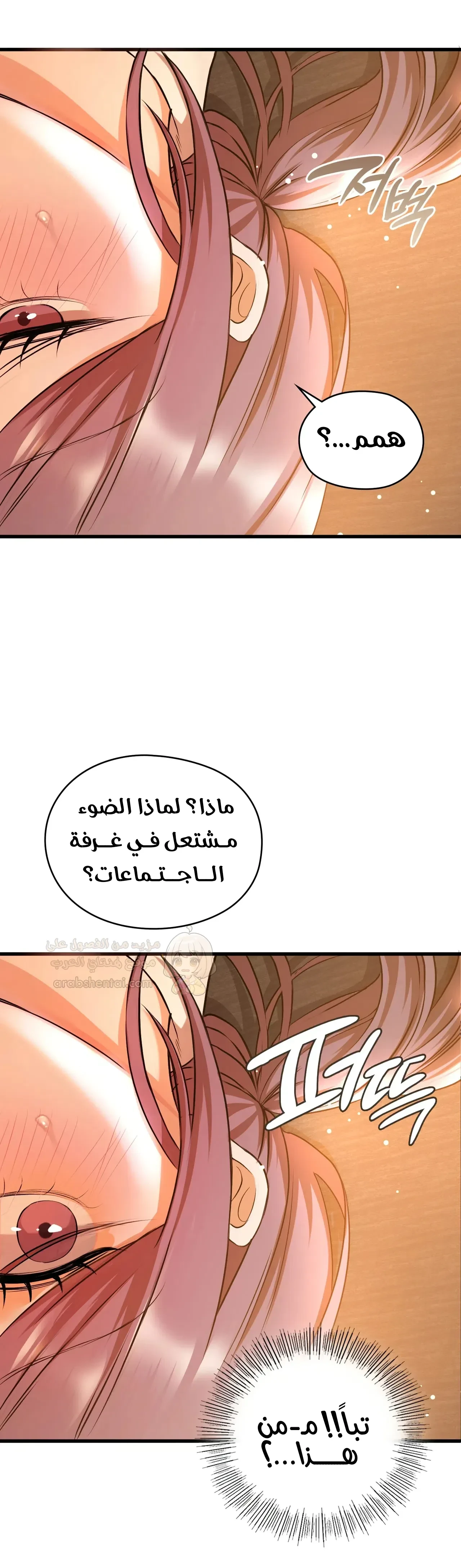 الوحوش الذين يتجاوزون الحدود - 22 - 6a921c38a68b4.webp