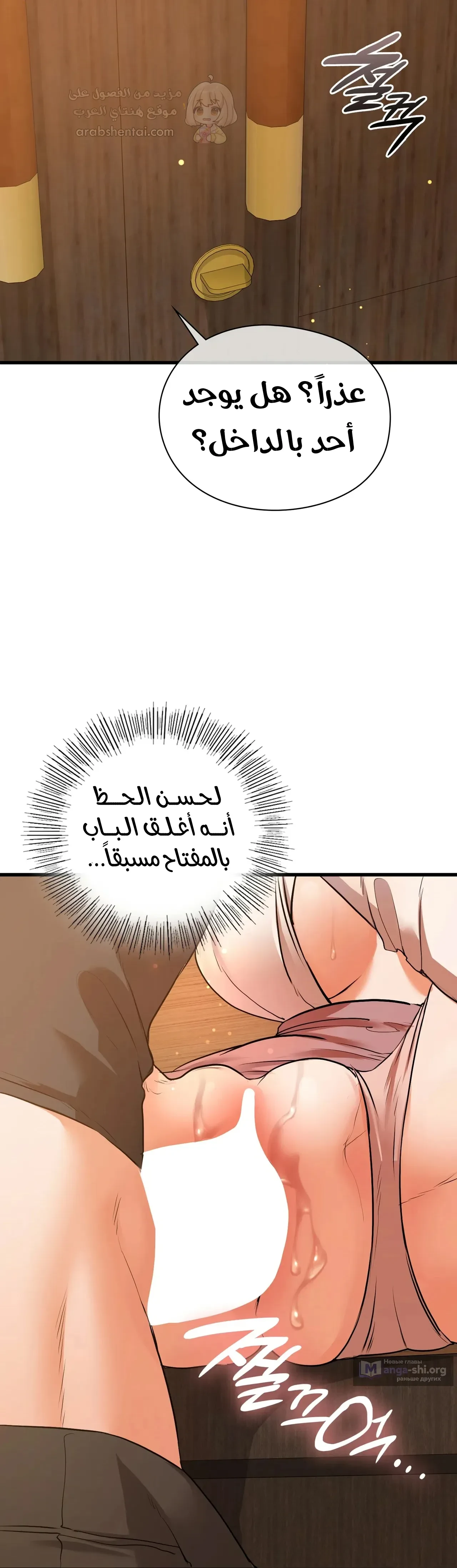 الوحوش الذين يتجاوزون الحدود - 22 - 6a921c3ab48c3.webp